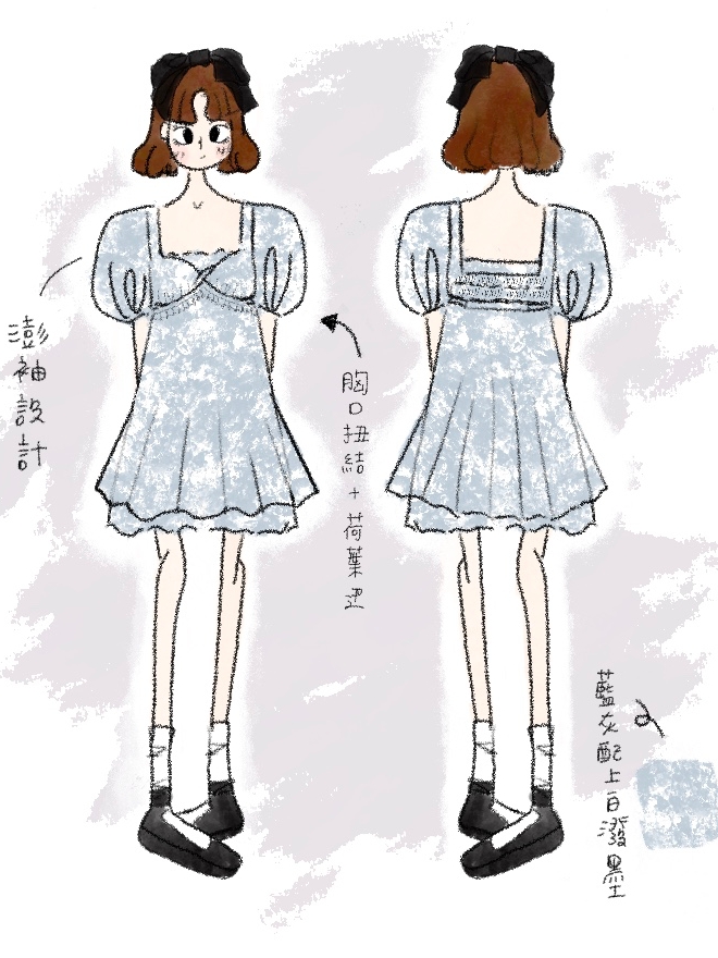 澎袖短洋裝【藍灰】＋扭結小背心【藍灰】