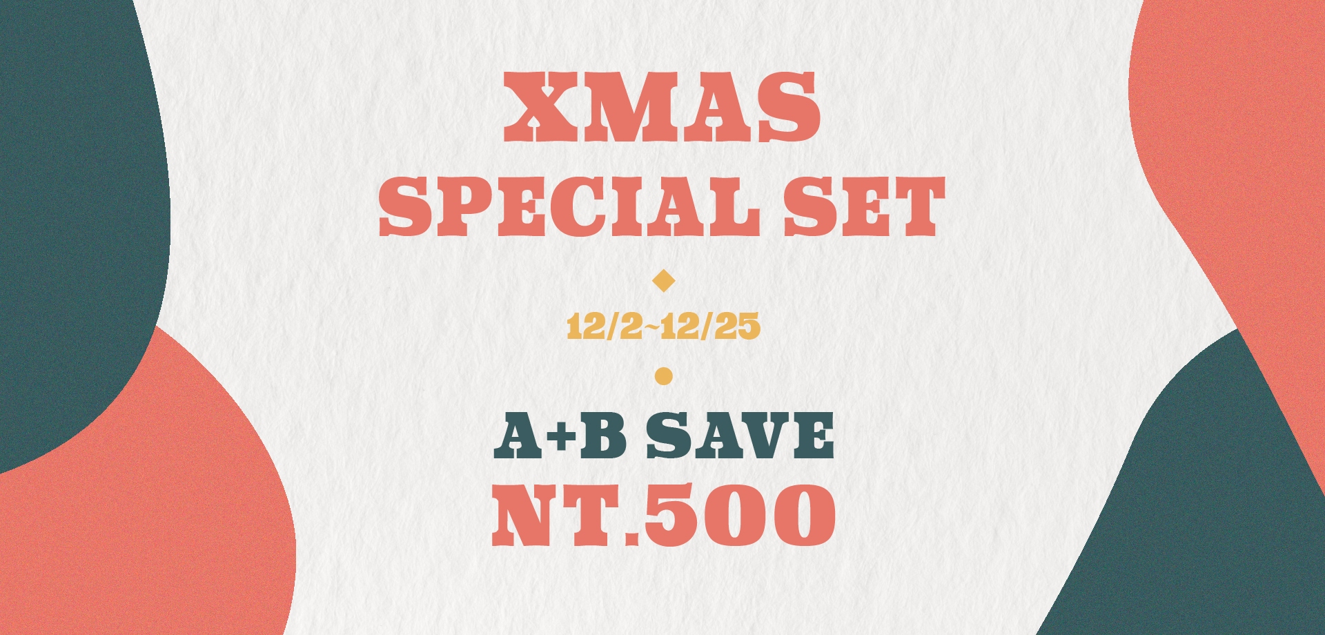 Merry Xmas 15% Off Special Set