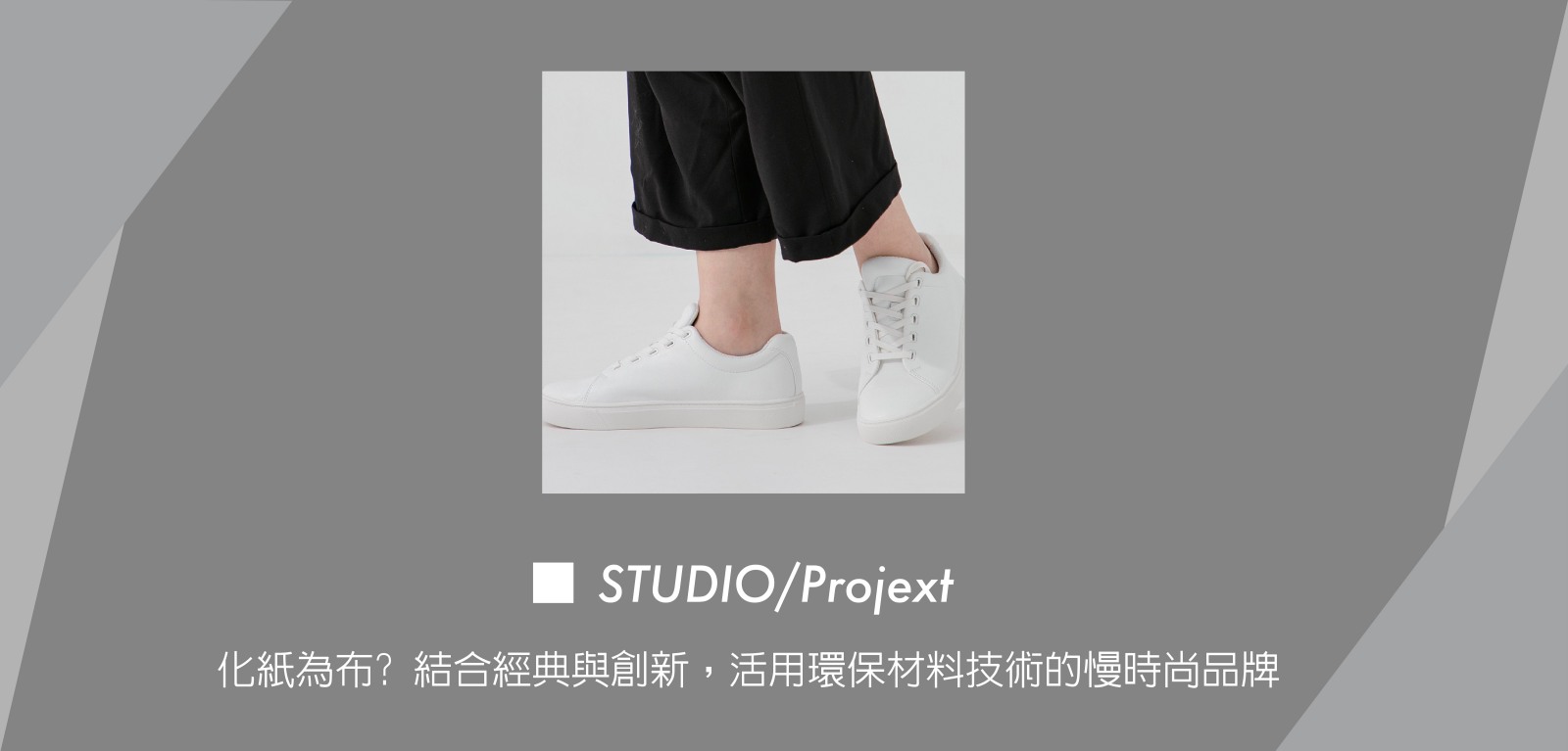 projext_recycle_cover